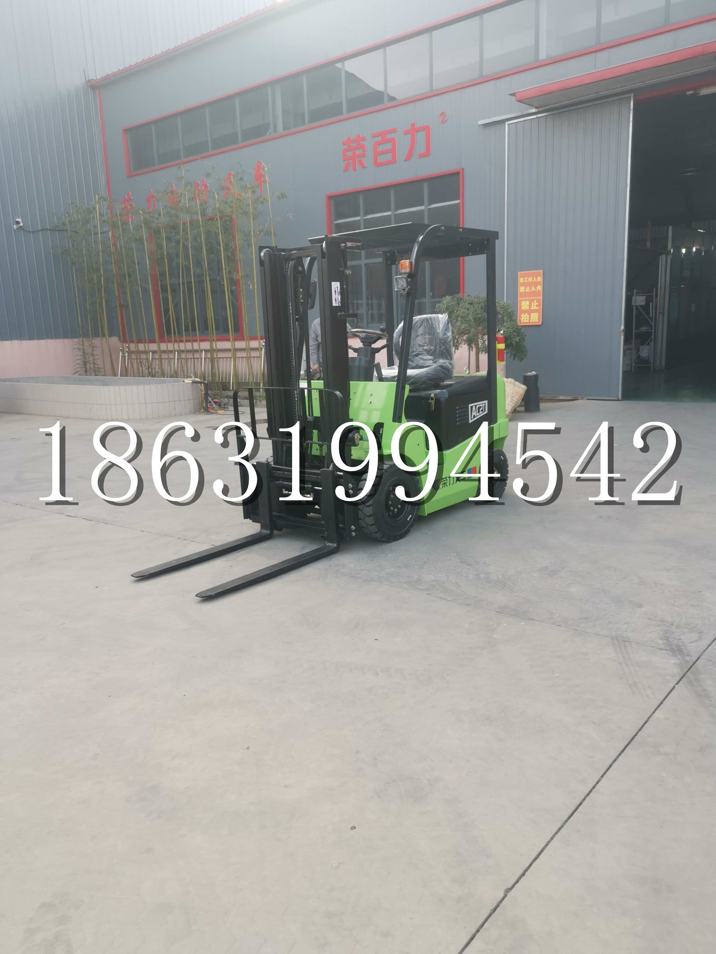 白城市优程2.5吨站驾式全电动液压搬运车3吨电动叉车锂电池托盘铲车地牛