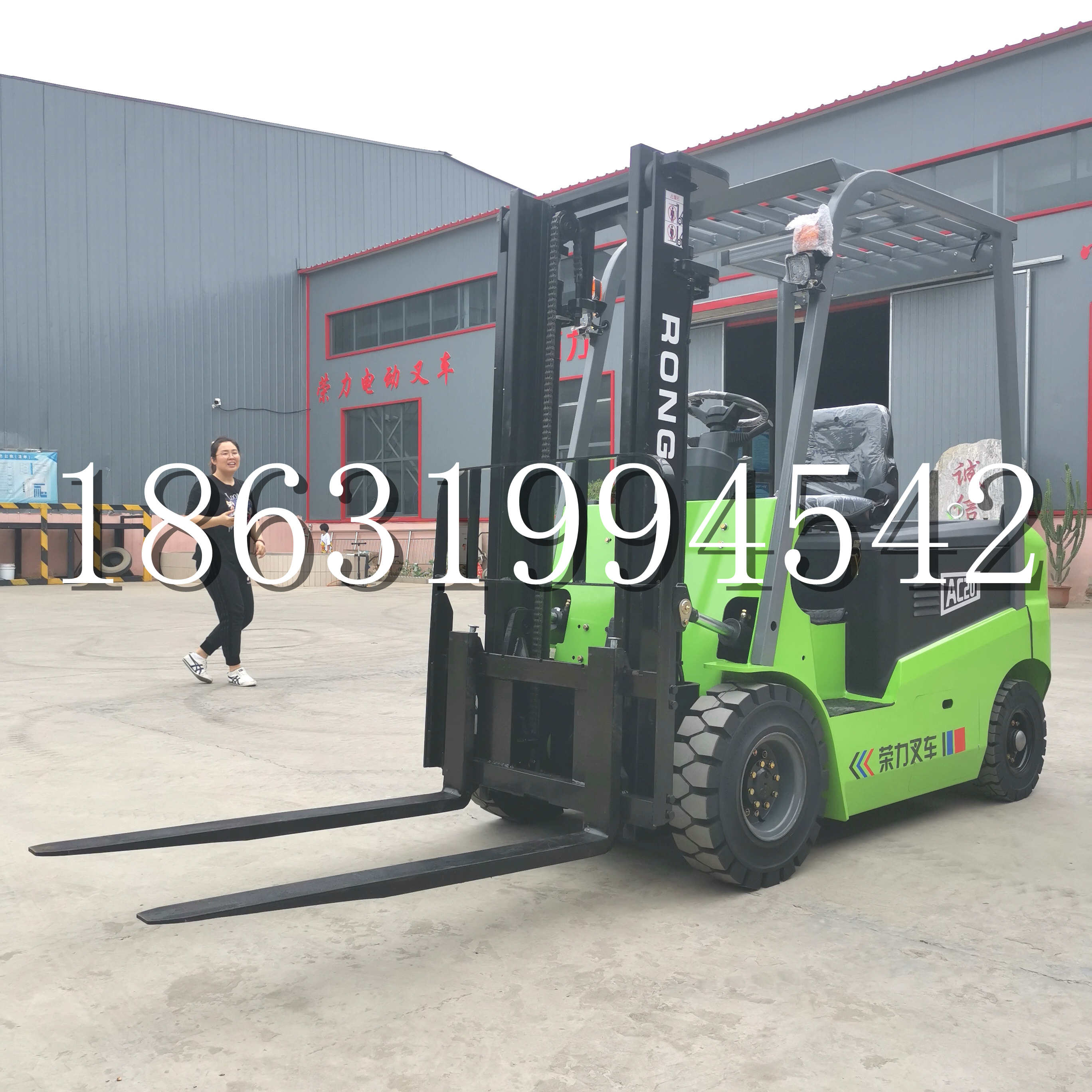 白城市上海申叉站驾式全电动叉车堆高车半1吨小型2吨全自动液压搬运托盘